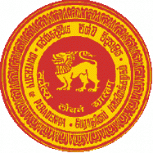 Crest of University of Peradeniya